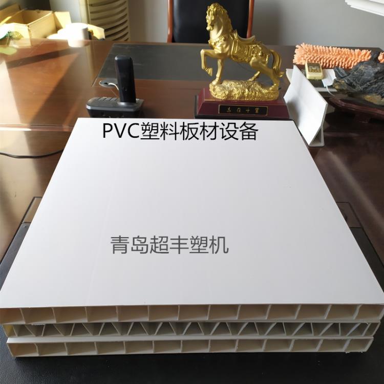 PVC塑料围栏板机器设备-超丰塑料机械-畜牧养殖围栏设备厂