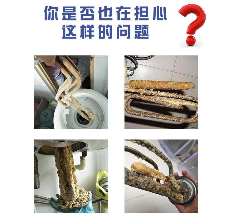 石家莊格瑞水垢清洗劑廠家生物環(huán)保除垢開水器熱水器專用除垢劑