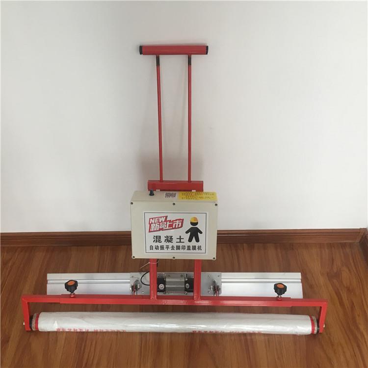 供足自動振平覆膜機 簡單化蓋膜機 人工手拉地膜機