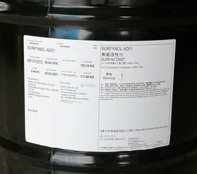 ZetaSperse 3100颜料分散剂