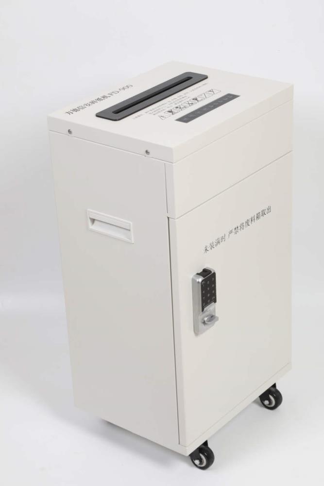 供应 方德信安FD-900涉密碎纸机