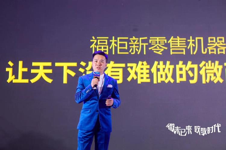 福柜无人售货机越来越受到消费者欢迎