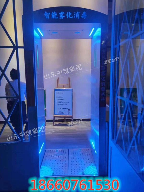 濟寧中煤智能霧化消毒門