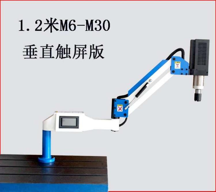 攻牙机 德州数控攻牙机l德州来电数控伺服攻牙机作业范围广