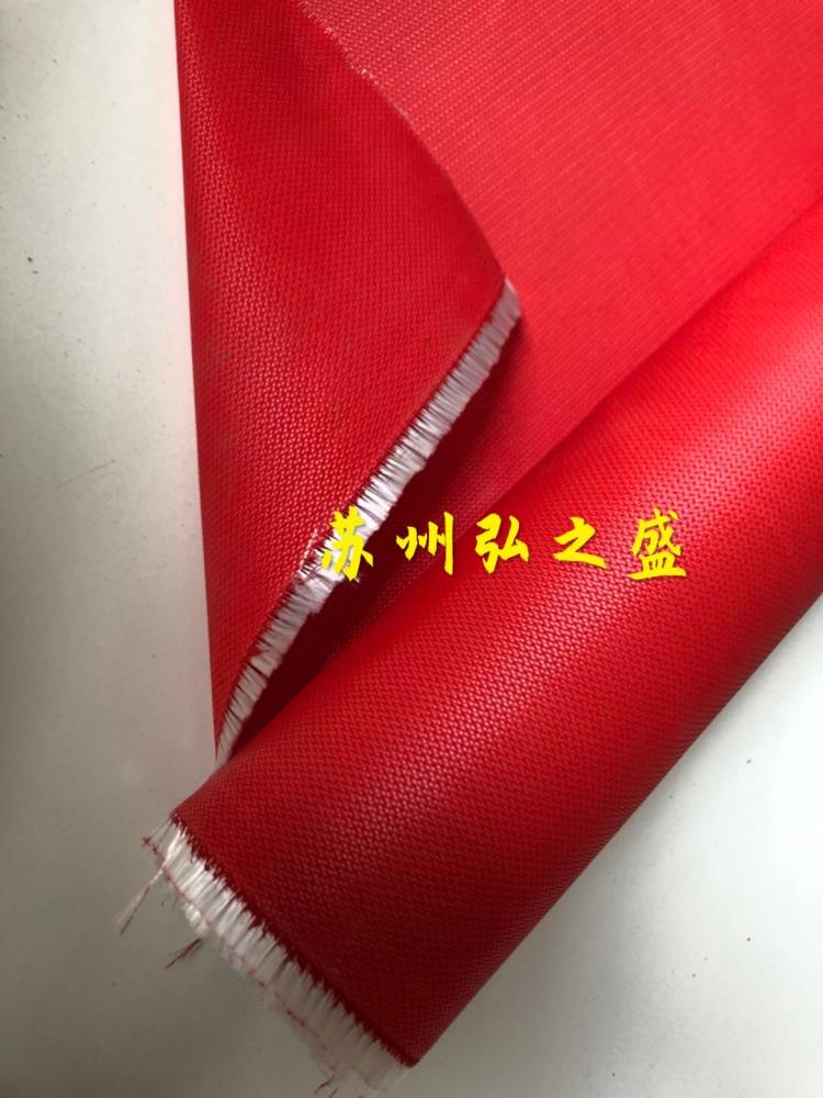 双面玫红色涂胶布 风机软连接布 电焊防火布0.5