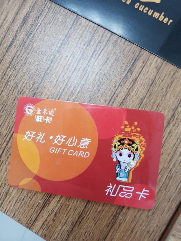 礼卡提货系统全国自助提货系统