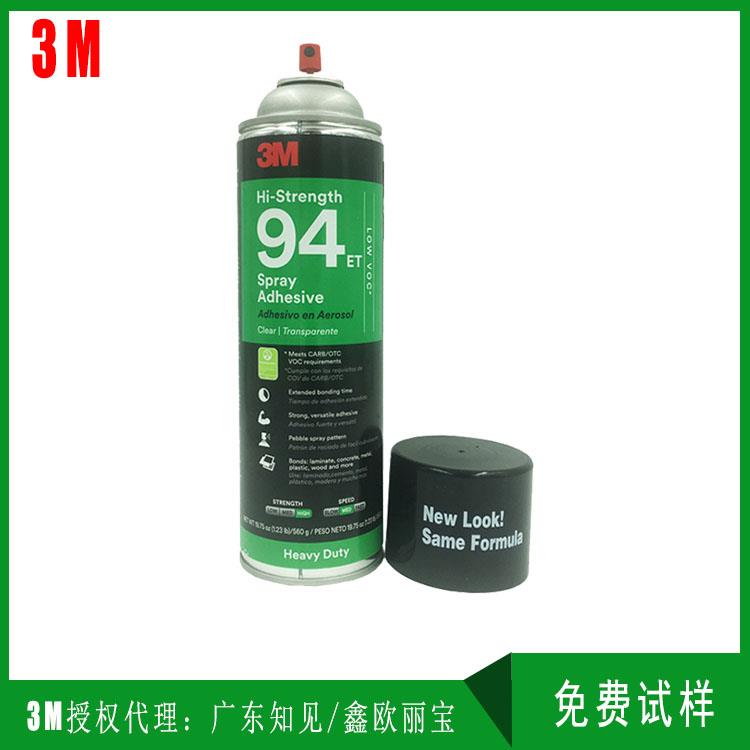 3M94ET高强度喷胶粘接轻质材料