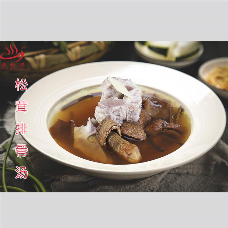 餐厅营养炖汤松茸排骨汤加热即食汤包厂家批发