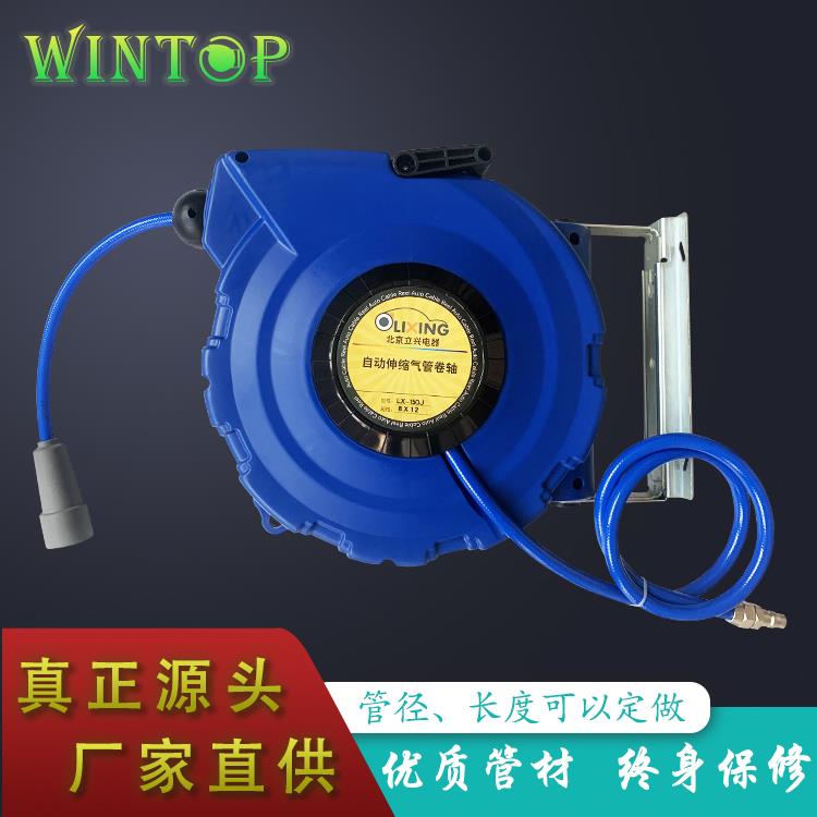 万途WT-15QJ气鼓 卷管器 高品质自动伸缩卷管器厂家直销