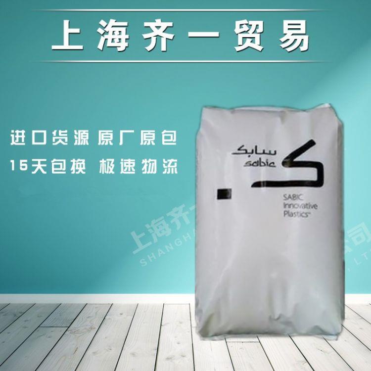 沙伯基础原GEPC 3413R 阻燃增强GF30 高刚