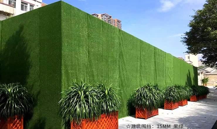 重庆仿真草坪批发人重庆工草皮重庆植物墙定制重庆围挡草坪批发