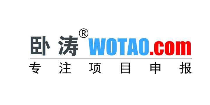 三步轻松搞定高新技术企业认定