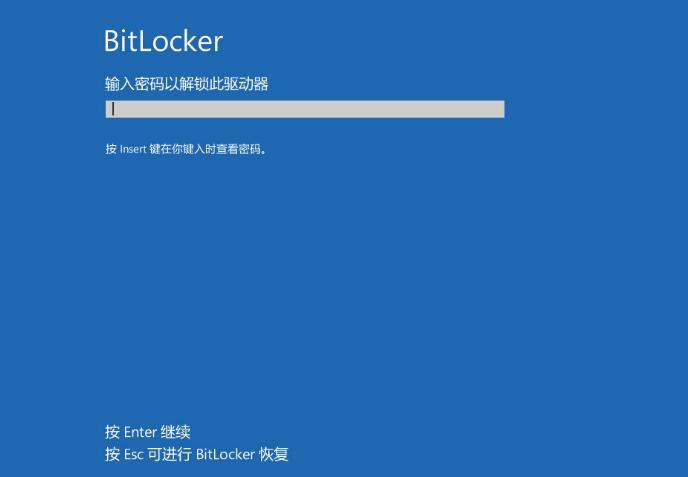 bitlocker鎖數(shù)據(jù)恢復(fù)廣州微軟維修