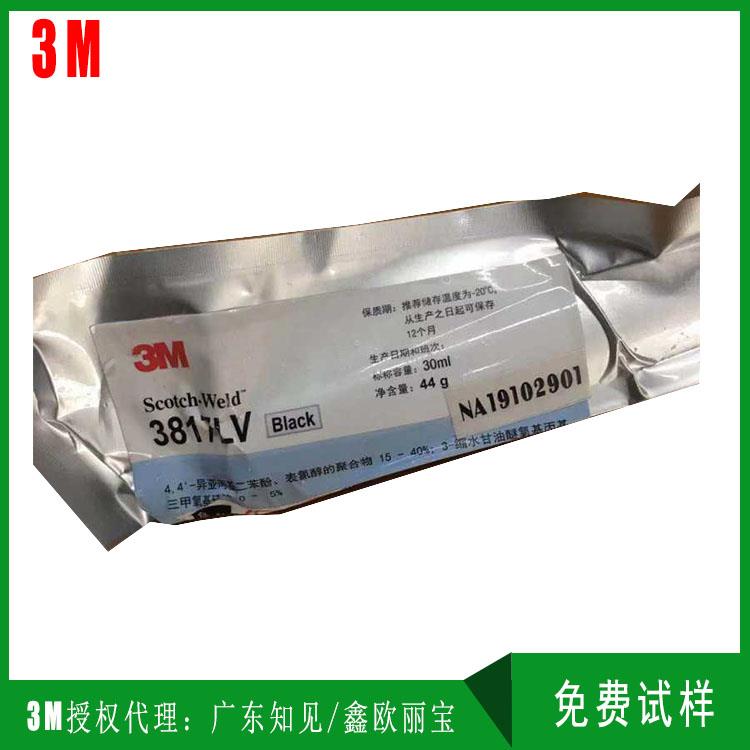 东莞3M3817LV粘接金属镀锌镀镍表面的胶水