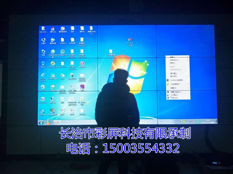 长治拼接屏长治电子屏厂家