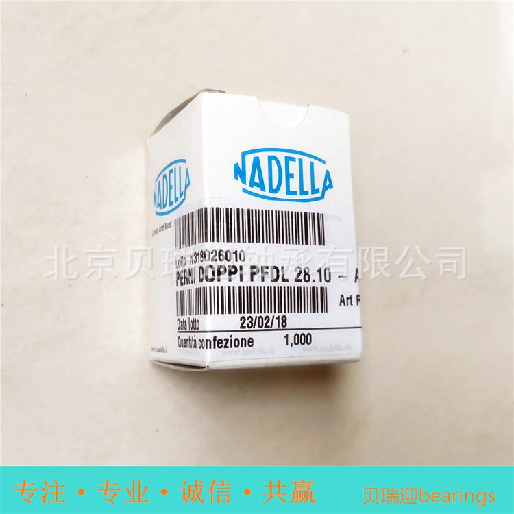 北京貝瑞迎供應(yīng)德國Nadella北京納德拉軸承