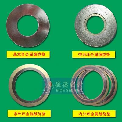 带内环金属缠绕垫带内环金属缠绕垫厂家