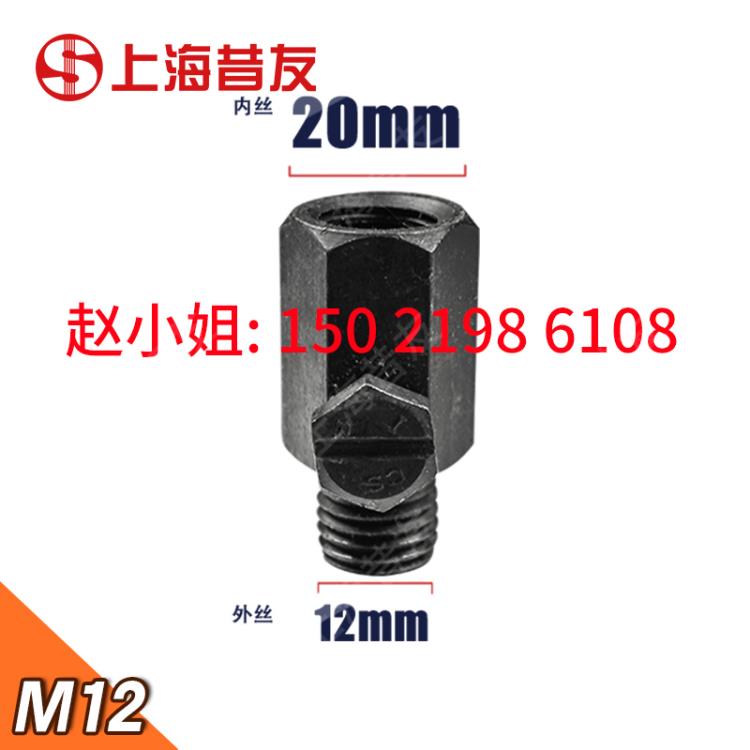 M12注射阀 带压堵漏注胶阀 注胶考克 带压堵漏工具 堵漏注