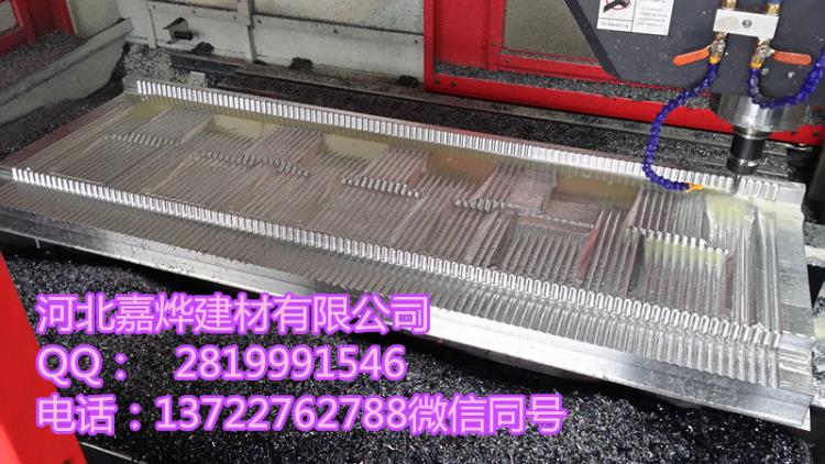江蘇彩石金屬瓦設(shè)備專用模具 彩石金屬瓦模具 彩色蛭石瓦模具