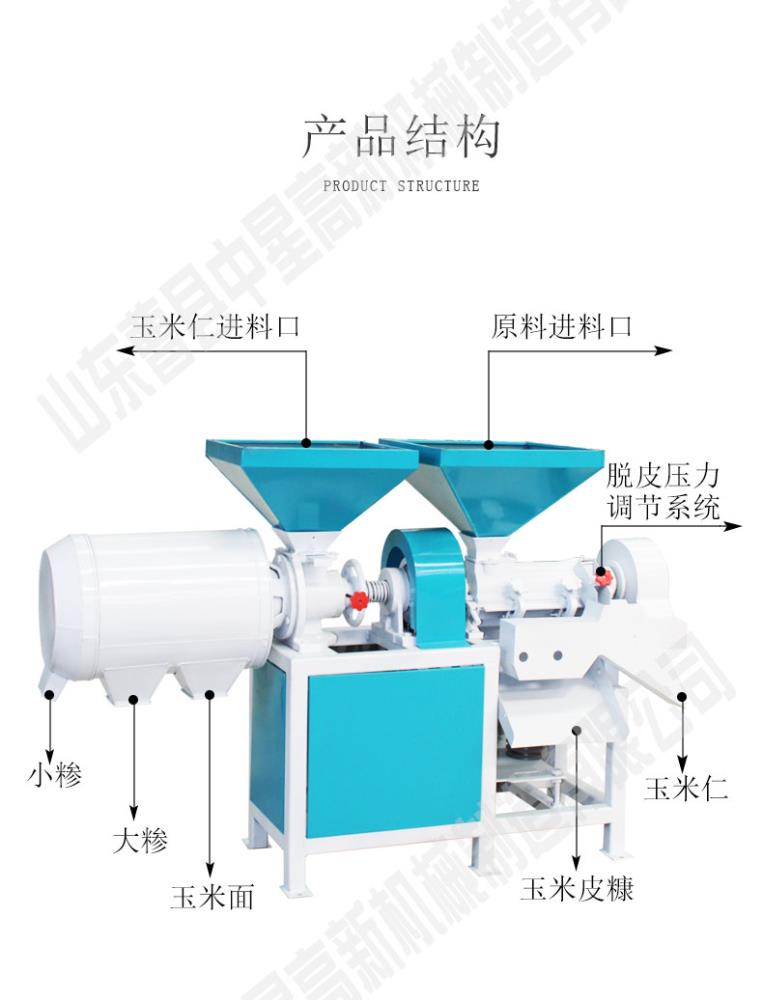 玉米脫皮制碴機(jī) 玉米碴子機(jī) 玉米脫皮嗑糝機(jī)