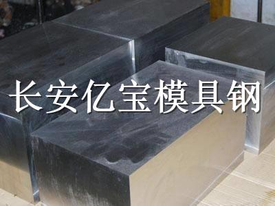 供应S601奥地利百禄粉末冶金高速工具钢