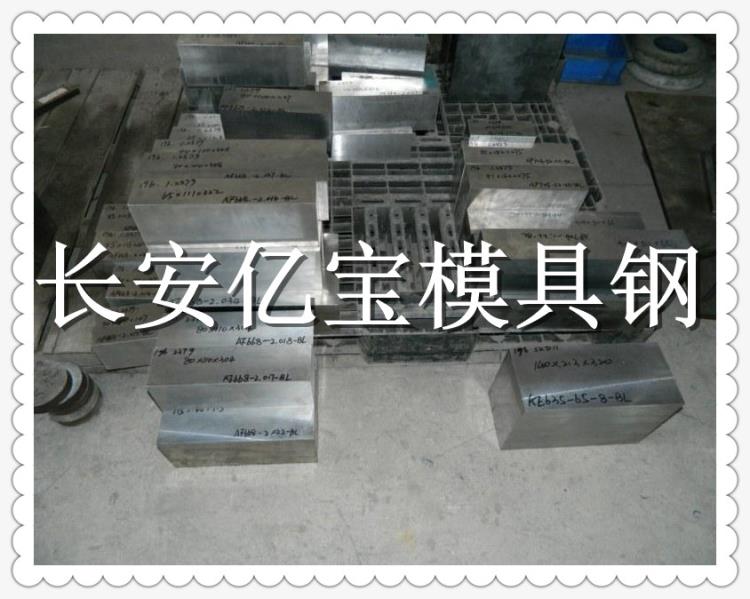 供应奥地利百禄S500ISORAPID高速钢