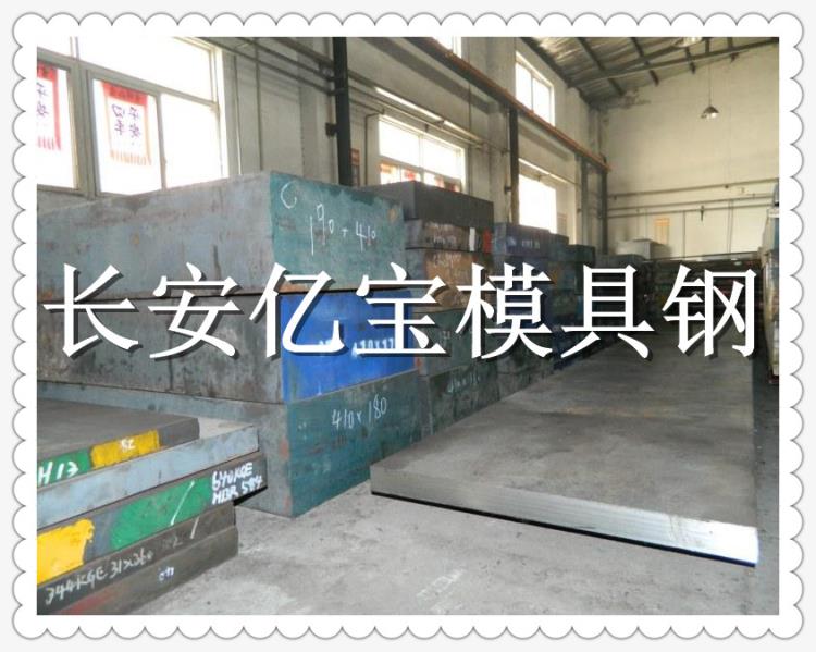 供应BOHLER S600奥地利百禄高速钢