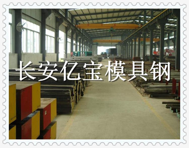 供应百禄BOHLER S630高速钢