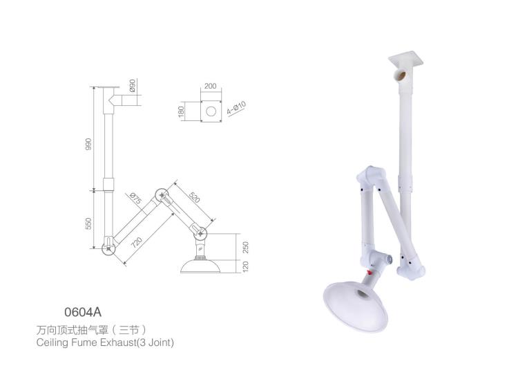 济南实验室PP集气罩青岛艾灸排烟万向抽气罩