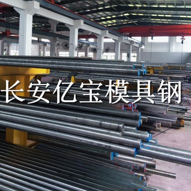 供应K105奥地利百禄冷作模具钢