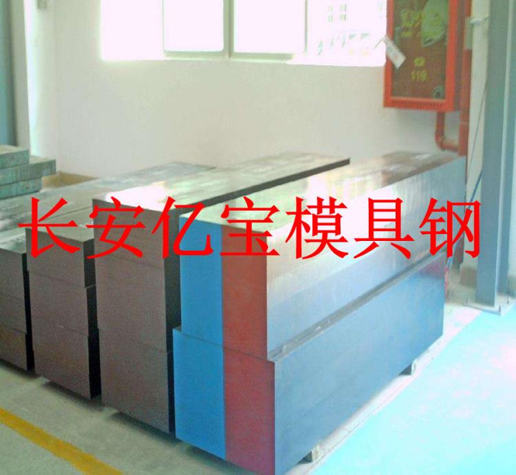 供应BOHLER K110冷作模具钢