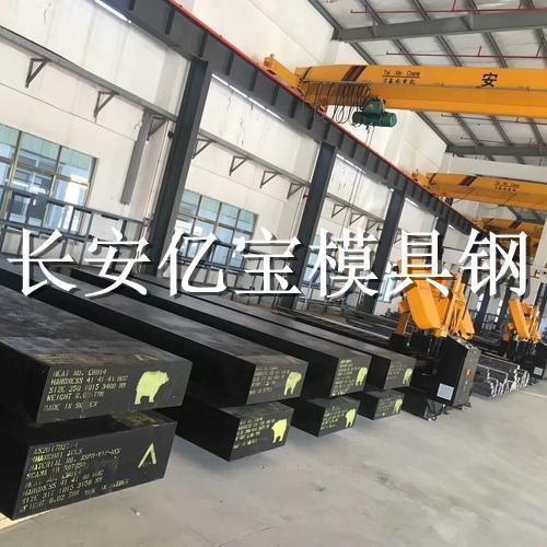 供应BOHLER K313百禄冷作模具钢
