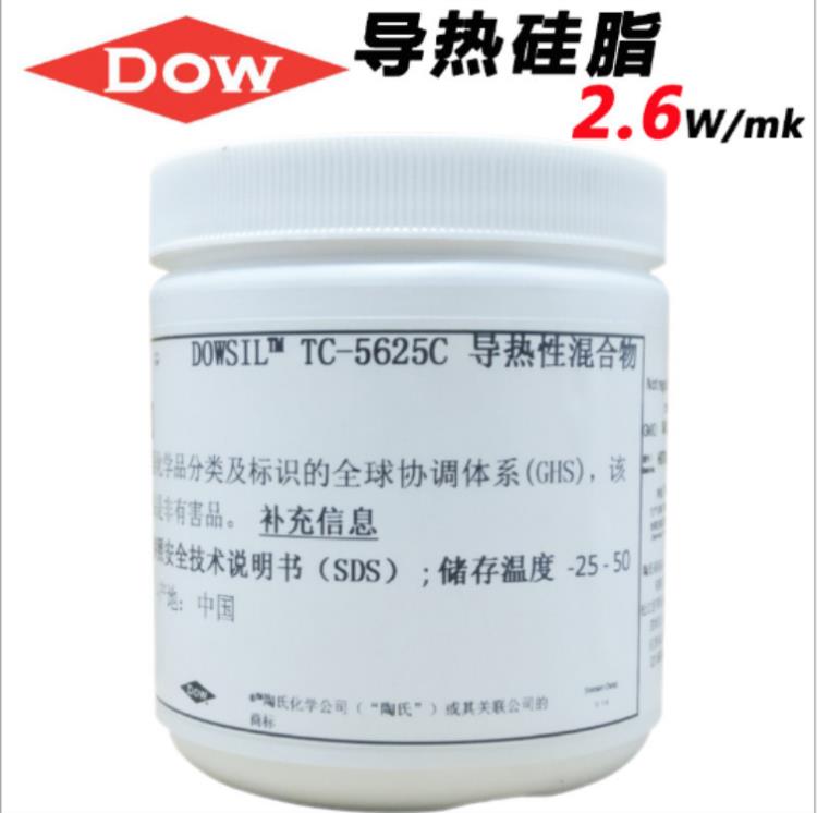 陶熙原道康宁TC5625C笔记本电脑CPU散热膏导热硅脂