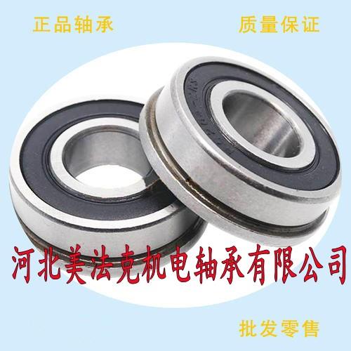 F6200-2RS 法蘭盤深溝球軸承