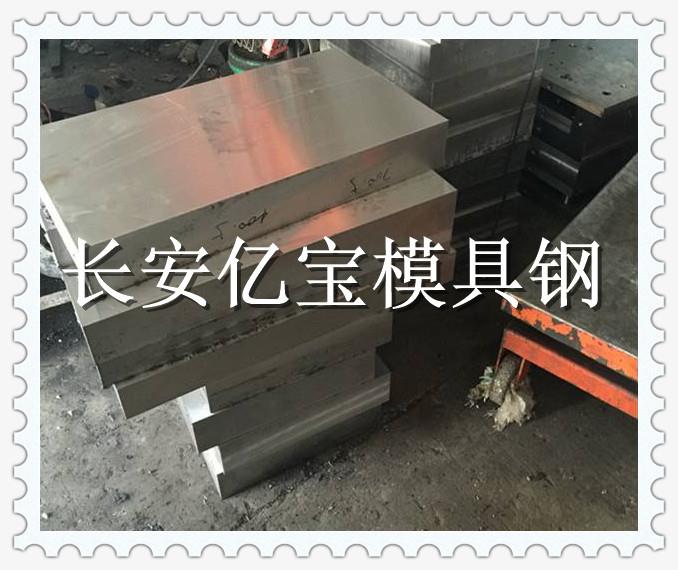 供应BOHLER K601奥地利百禄冷作模具钢