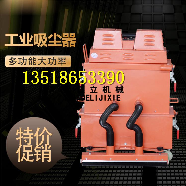 XCQ200干式吸尘器 接研磨机干式强力工业吸尘器0522