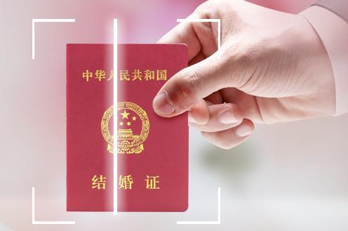 云脈結婚證識別SDK 支持SDK定制和API接入