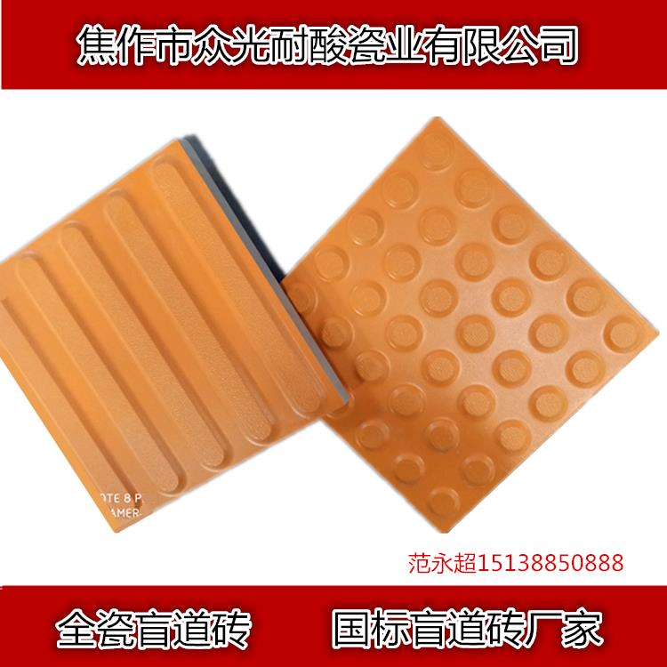 湖北黄冈盲道砖厂家