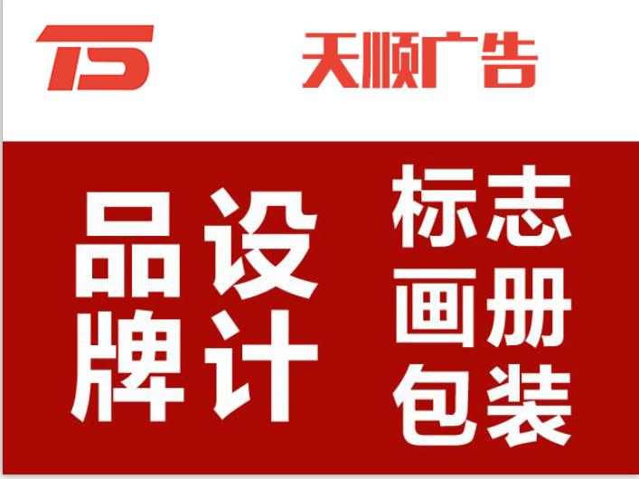 西安城北logo設(shè)計(jì) 畫冊(cè)設(shè)計(jì) 宣傳物料設(shè)計(jì)制作廣告公司