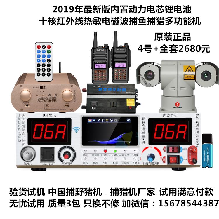 原件12V24V电源转换逆变器机头大功率省电功能电子升压