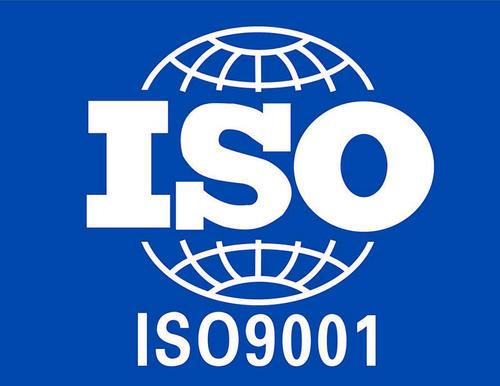 ISO9001质量管理体系咨询服务