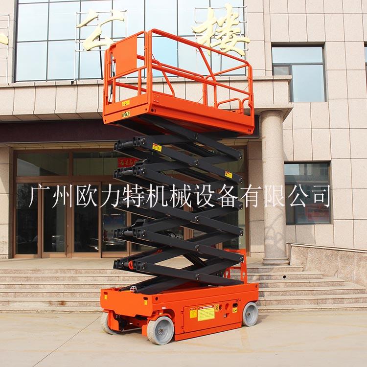 广州升降平台升降机出租