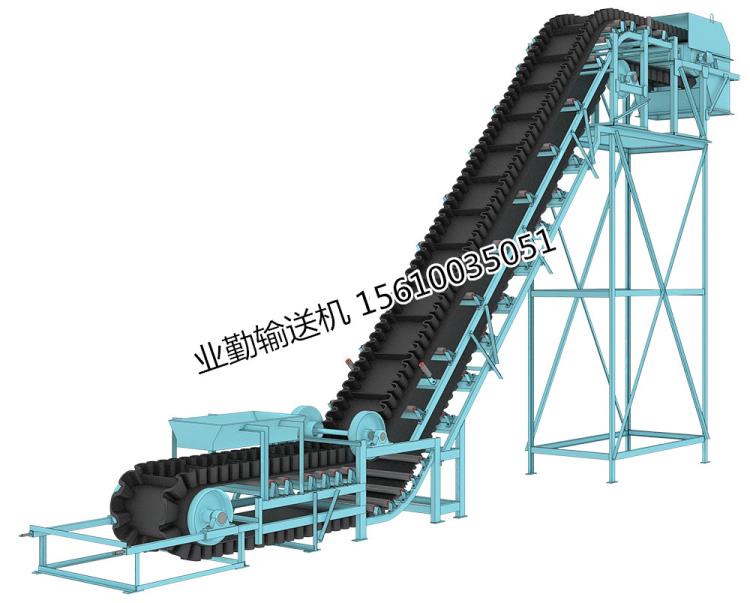 業(yè)勤傾角輸送機 波狀擋邊輸送機 斗式提升機 水泥廠傾角皮帶機