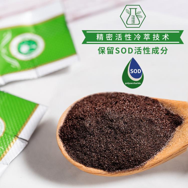 俄罗斯桦树茸粉提取物oem代加工厂家