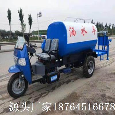 青岛三轮洒水车建筑工程工地降尘用2方3吨小型三轮雾炮洒水车