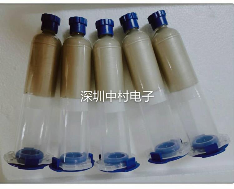 低温导电银胶