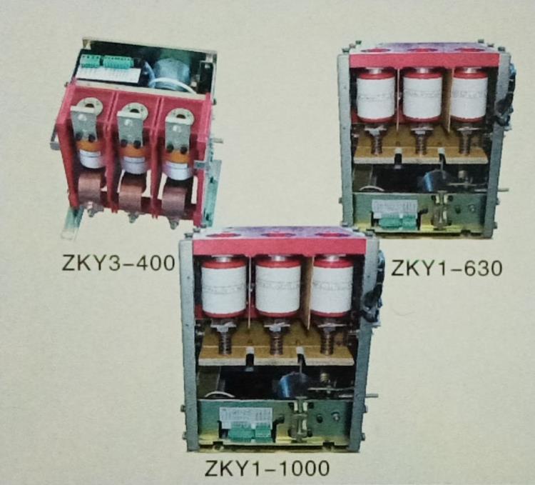 低压真空断路器  交流真空接触器