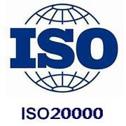 ISO20000信息技术服务管理体系咨询服务