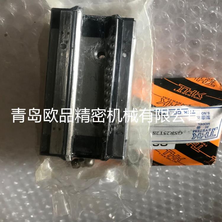 THK滑塊導軌HSR25A1UU