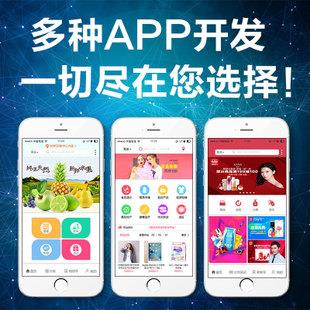 安庆盈融拍卖竞拍APP系统定制开发